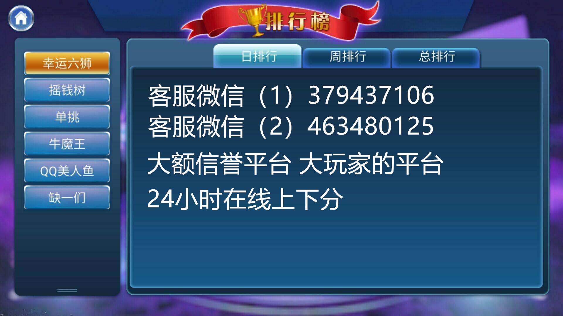 3.有活动的星力打鱼平台正规吗？